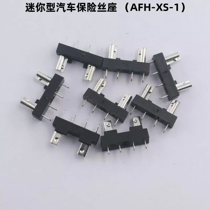 AFH-XS-1 Mini Car fuse holder