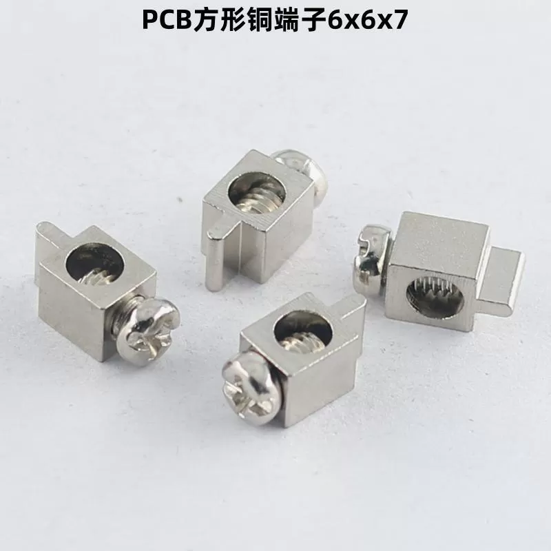 PCB-M4 square copper terminal 6X6X7