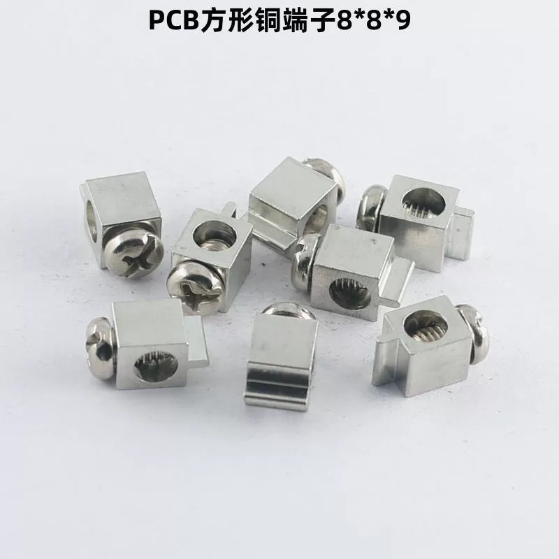 PCB-M5 square copper terminal 8X8X9