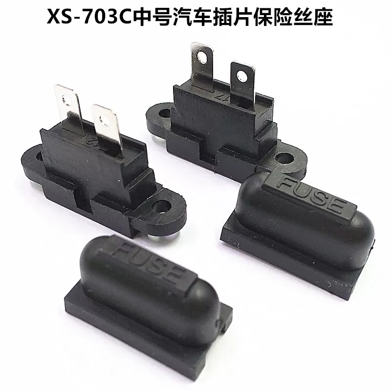 XS-703C medium size automotive plug-in fuse holder