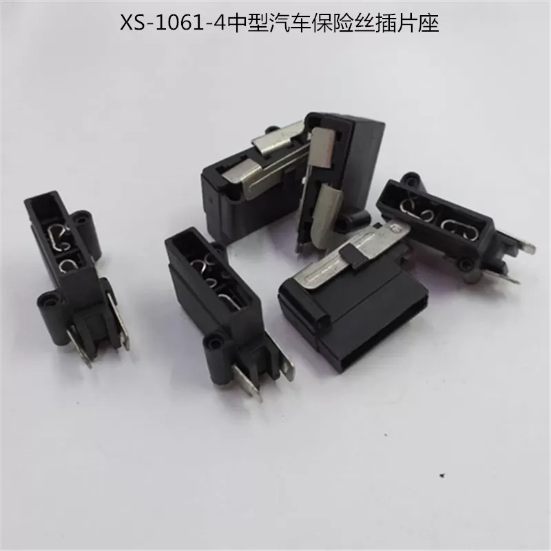 XS-1061-4 Automotive fuse insert holder