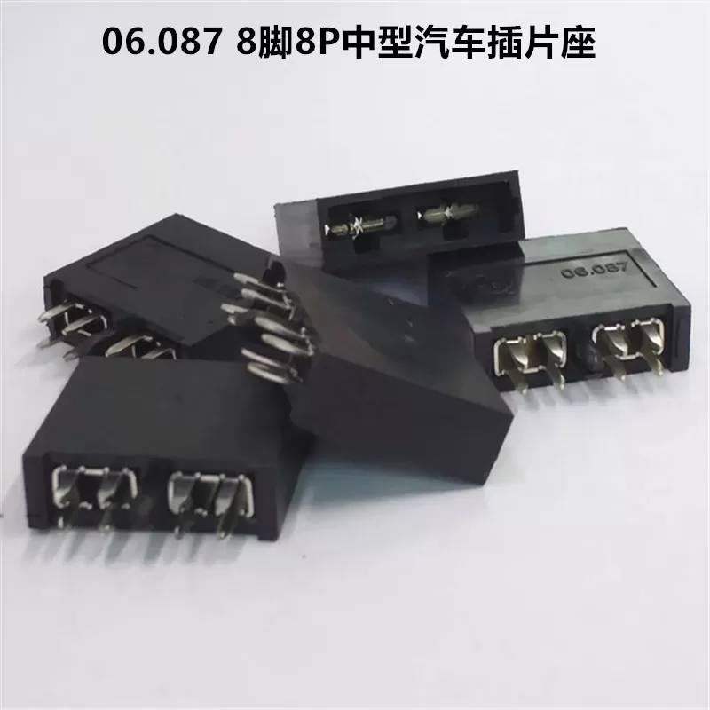 06.087 8-pin 8P medium-sized car plug socket