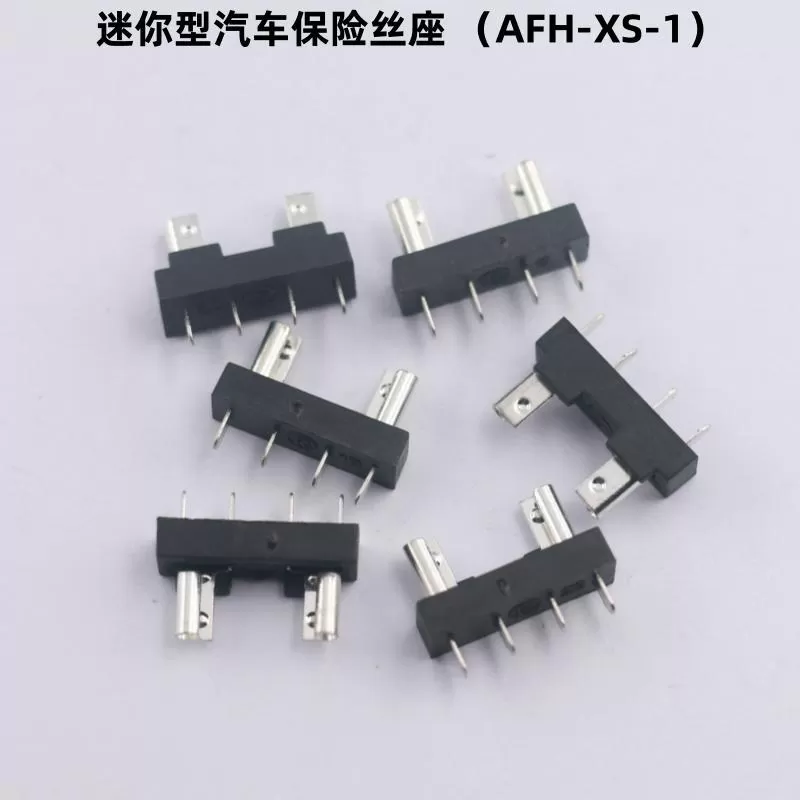 AFH-XS-1 Mini Car fuse holder