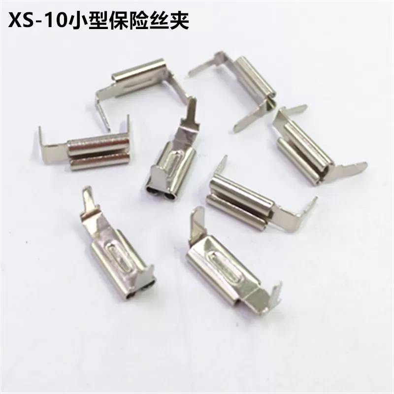 XS-10 automotive fuse clip