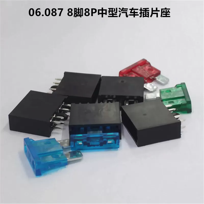 06.087 8-pin 8P medium-sized car plug socket