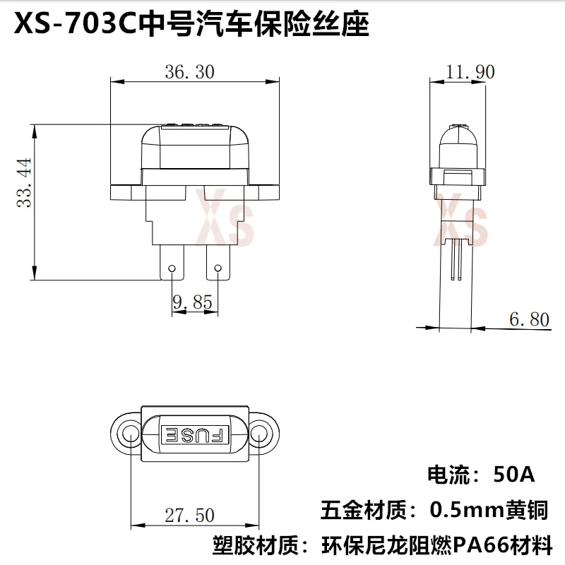 XS-703C medium size automotive plug-in fuse holder