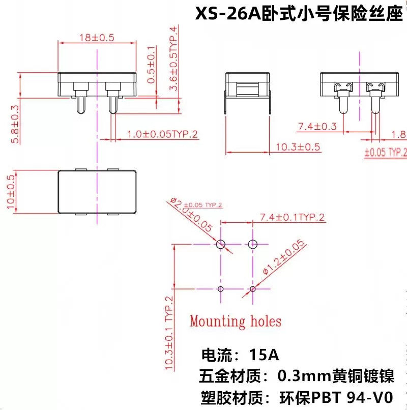 XS-26A horizontal small fuse holder