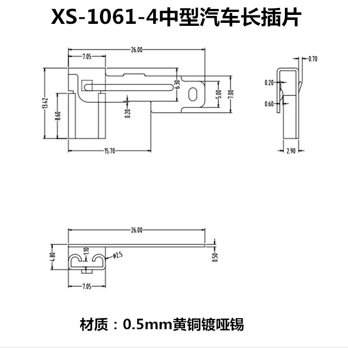 XS-1061-4 Automotive fuse insert holder