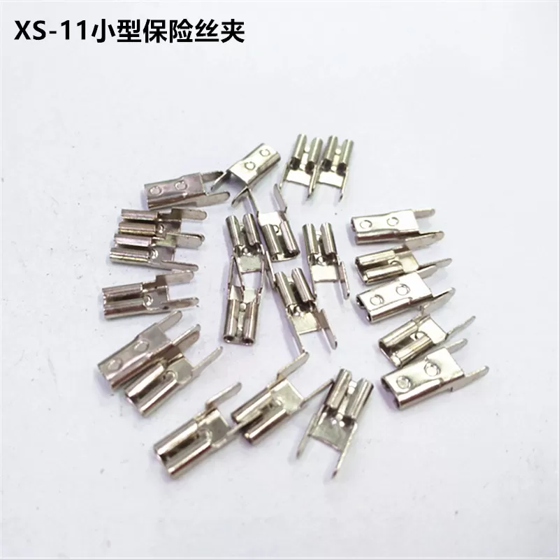 XS-11 automotive fuse clip