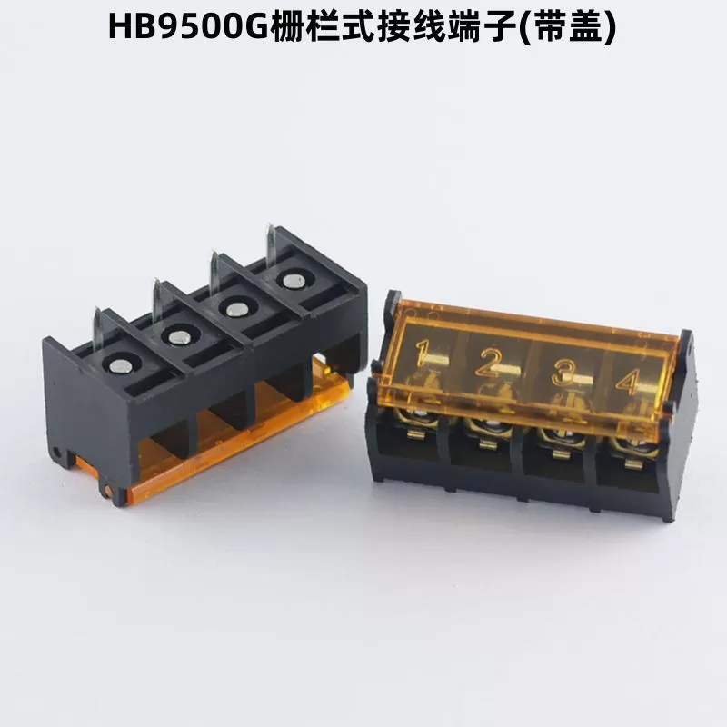 XS-9500-9.5mm fence type terminal block
