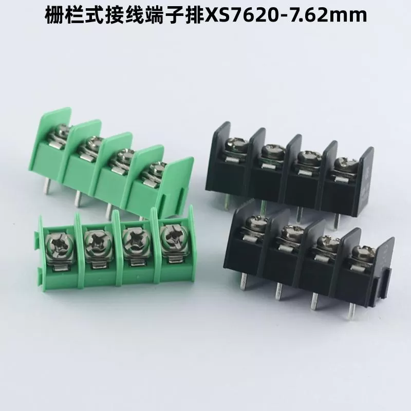 XS-7620-7.62mm fence type terminal block