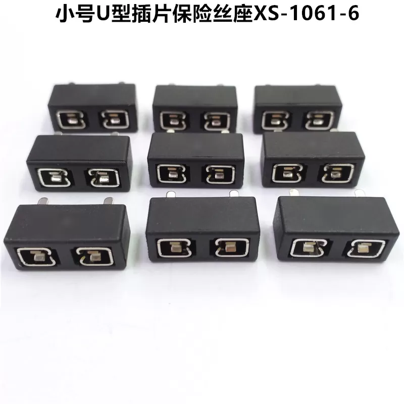 XS-506B small U-shaped plug-in fuse holder