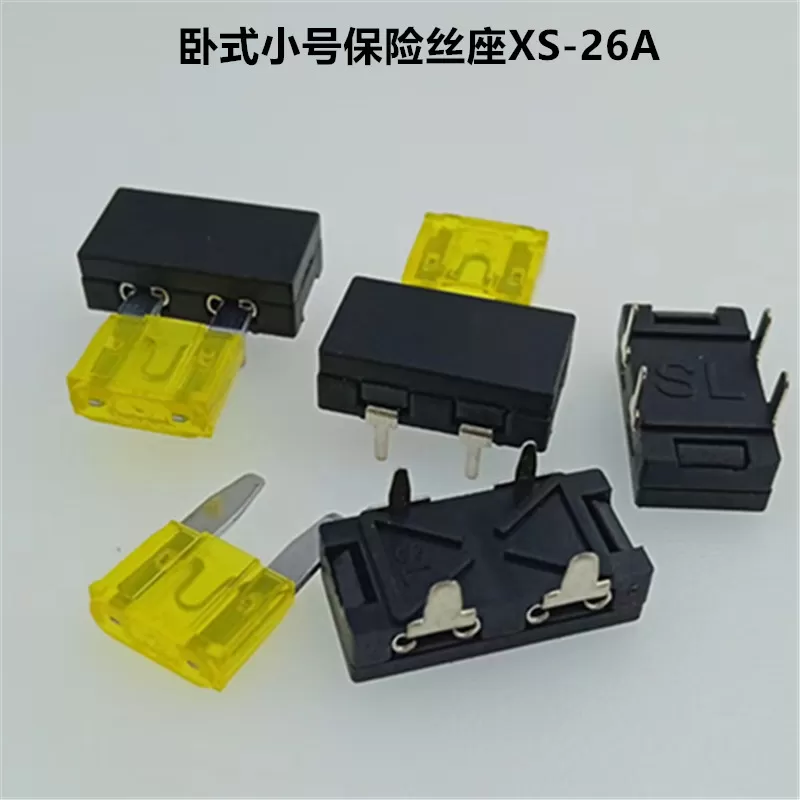 XS-26A horizontal small fuse holder