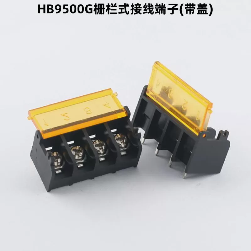 XS-9500-9.5mm fence type terminal block