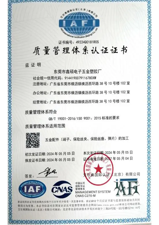 Our certificate